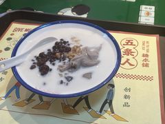 -五条人糖水铺(光谷世界城店)