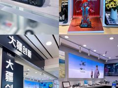 -太平洋数码广场