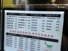 -萌萌牛紫米露(烟台大学店)