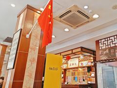 -王興記(中山路店)