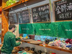 -岛风·台食小馆 ISLAND BISTRO(烟台山店)