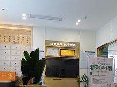 -通透堂中医·精准推拿(万科云城分院)