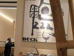 -老鸭集(萧山万象汇店)