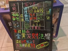 -巴黎贝甜(健翔大厦店)