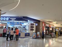 -天河领展广场