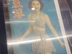 -上海电影博物馆