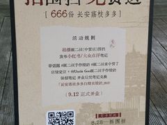-中贸广场