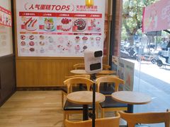 用餐区-味多美蛋糕(灯市口店)