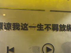 -为民烧烤吧.自贡爆炒菜(收录10年好店)