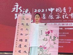 -秦汉胡同国学书院(川沙分馆)