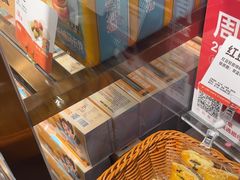 -爸爸糖吐司面包(悠唐购物中心店)