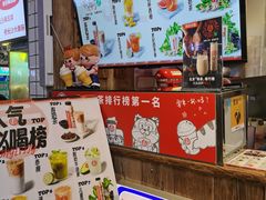 -寿奶茶·鲜奶与茶(合生汇购物中心店)