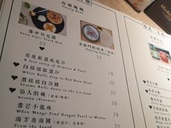 菜单-春风·有糖(崇宁路店)