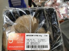 -盒马鲜生(杨高南路店)