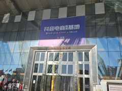 -诸暨珍珠市场