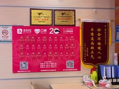 -好一家牛肉粉(山东路家乐福店)
