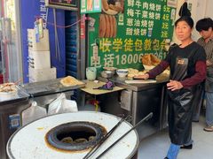 -杨家牛肉汤(淮建路店)