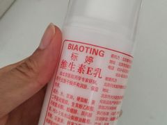 -北京医院
