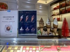 -布歌东京(合生汇店)