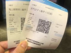 -万达影城IMAX(海口日月广场店)