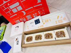 -阮大兴糕团(日月光中心店)