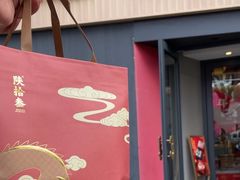 -陕拾叁-西安糕点(大雁塔店)