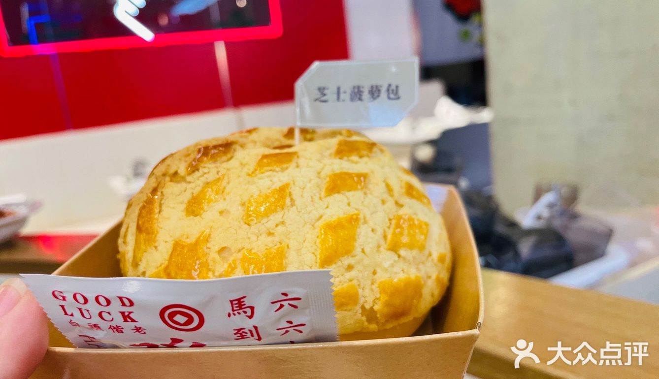 港叔出新品啦