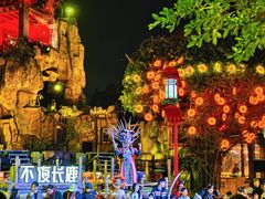 -长鹿旅游休博园