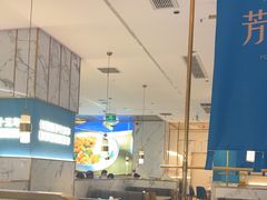 -芳满庭粤菜餐厅(丹阳吾悦店)