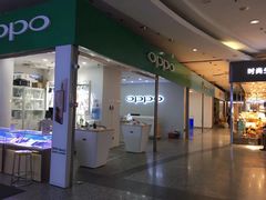 -大奥通讯商城(名品商厦店)