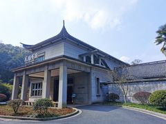 门面-浙江宾馆·花园餐厅·自助餐厅·茶吧