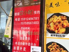 -李记 河口老字号越南小卷粉
