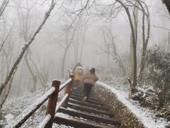 -九峰山