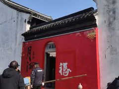 -嘉兴月河历史街区