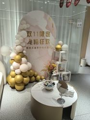 -康美贞·痘肌养护管理中心