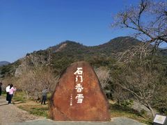 -广州市石门国家森林公园