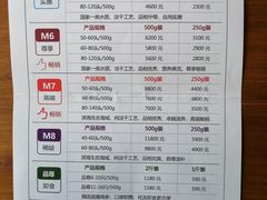 -宫品海参专卖店(静安大宁店)