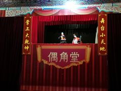 -海天堂构