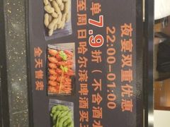-呷哺呷哺 黄金牧场 (回龙观港龙店)