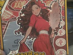 -暗楼·剧本杀·桌游