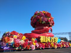 -朝阳体育中心
