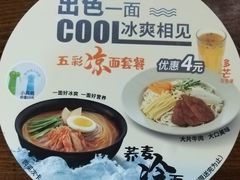 夏季专供-李先生牛肉面(东一商场店)