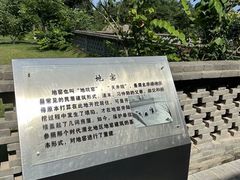-习仲勋故居