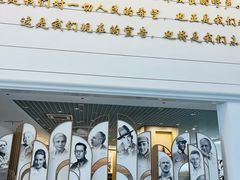 -宋庆龄陵园