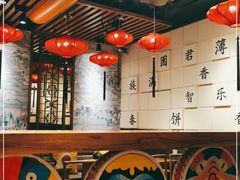 -满园烤鸭·春饼(奥体万达店)