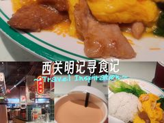 -西关明记肠粉·亚洲地标美食(北京路店)