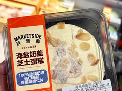 -天河沃尔玛