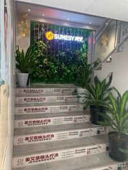 点击看大图 -尚艺造型.剪烫染.接发