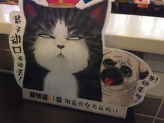 -新辣道鱼火锅(世纪金源购物中心店)