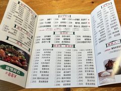-禧福徕盆盆香川菜馆(北京市朝阳区)